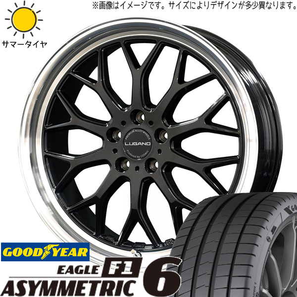 235/50R18 サマータイヤホイールセット アルファード etc (GOODYEAR ASYMMETRIC6 VENERDI LUGANO 5穴 114.3) : lugano sb 187538 asy6 23550 : オールテレーン(タイヤ ホイール専門店)