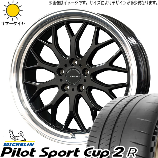 アルファード 245/35R20 パイロットスポーツ カップ2 ヴェネルディ ルガーノ 20インチ 8.0J +38 5H114.3P サマータイヤ ホイール 4本SET :lugano sb 208038 cp2 24535:TireShop All Terrain