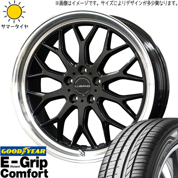 アウトランダー デリカ 225/55R18 GY コンフォート ヴェネルディ ルガーノ 18インチ 7.5J +40 5H114.3P サマータイヤ ホイール 4本SET :lugano sb 187538 egcom 22555:TireShop All Terrain