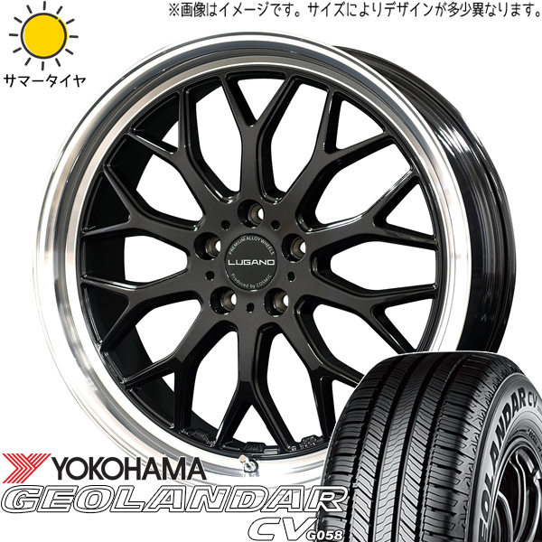 アリア アウトランダー CX 60 235/55R19 Y/H ジオランダー CV G058 ルガーノ 19インチ 8.0J +38 5H114.3P サマータイヤ ホイール 4本SET :lugano sb 198038 g058 23555:TireShop All Terrain