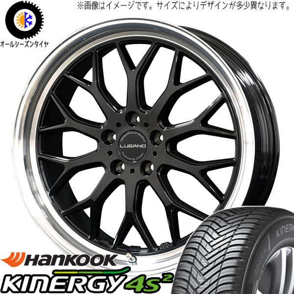 カムリ クラウン 225/45R18 ハンコック H750 ヴェネルディ ルガーノ 18インチ 7.5J +40 5H114.3P オールシーズンタイヤ ホイール 4本SET :lugano sb 187538 h750 22545:TireShop All Terrain