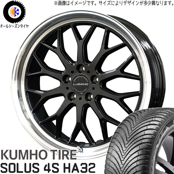 ソルウス - アルファード 225/50R18 オール時分 | クムホ HA32 \u0026 ヴェネルディ ルガーノ 18in 5穴114.3