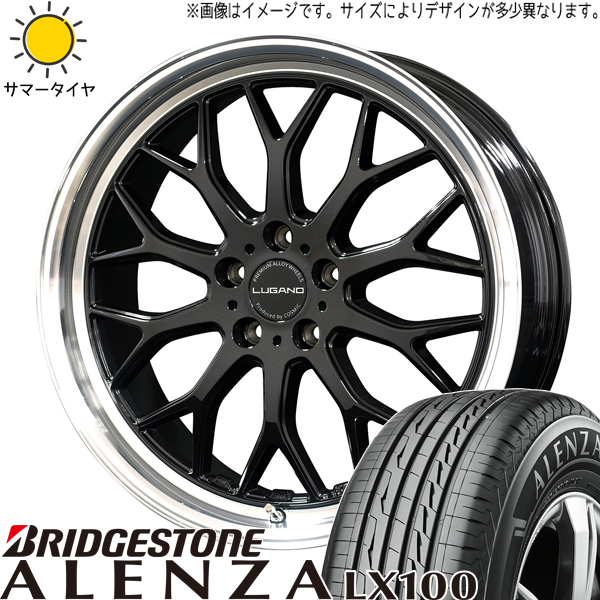 アルファード カローラクロス 225/50R18 BS アレンザ LX100 ルガーノ 18インチ 7.5J +40 5H114.3P サマータイヤ ホイール 4本SET :lugano sb 187538 lx100 22550:TireShop All Terrain