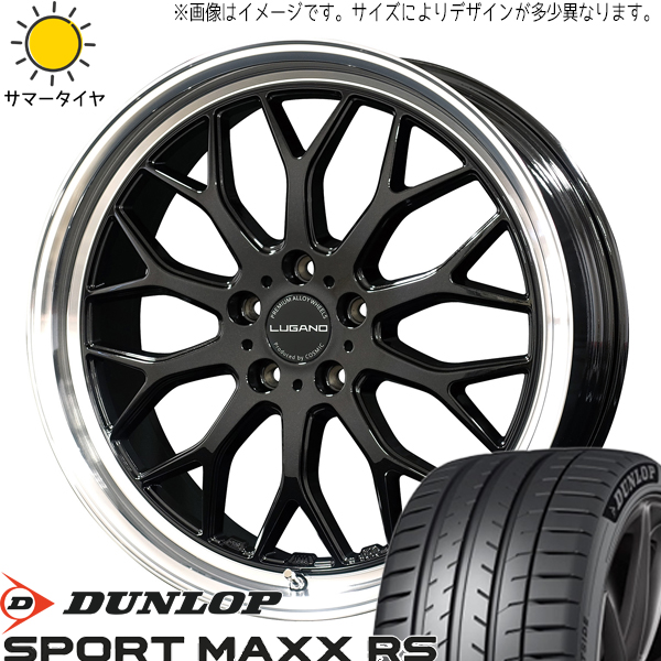 アルファード 245/35R20 ダンロップ スポーツマックス RS ルガーノ 20インチ 8.0J +38 5H114.3P サマータイヤ ホイール 4本SET :lugano sb 208038 mxrs 24535:TireShop All Terrain