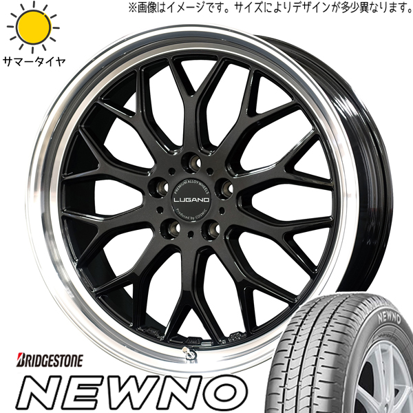 カムリ クラウン 225/45R18 ブリヂストン ニューノ ヴェネルディ ルガーノ 18インチ 7.5J +40 5H114.3P サマータイヤ ホイール 4本SET :lugano sb 187538 newno 22545:TireShop All Terrain