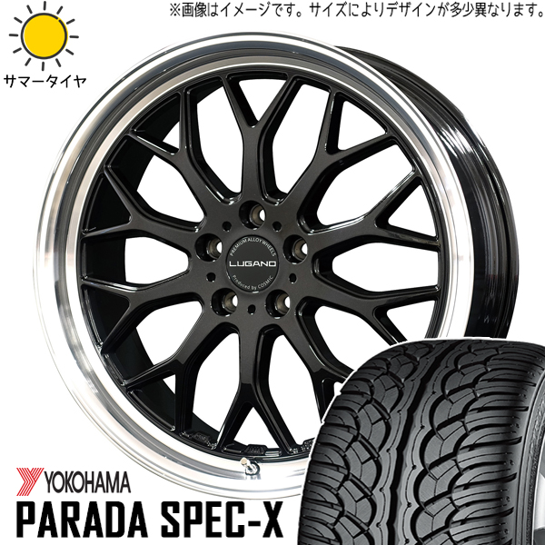 マツダ CX8 245/45R20 Y/H パラダ スペックエックス PA02 ルガーノ 20インチ 8.0J +45 5H114.3P サマータイヤ ホイール 4本SET :lugano sb 208045 pa02 24545:TireShop All Terrain