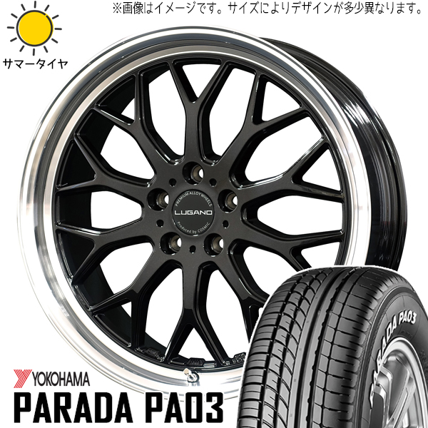 アルファード カローラクロス 225/50R18 Y/H パラダ PA03 ルガーノ 18インチ 7.5J +40 5H114.3P サマータイヤ ホイール 4本SET :lugano sb 187538 pa03 22550:TireShop All Terrain