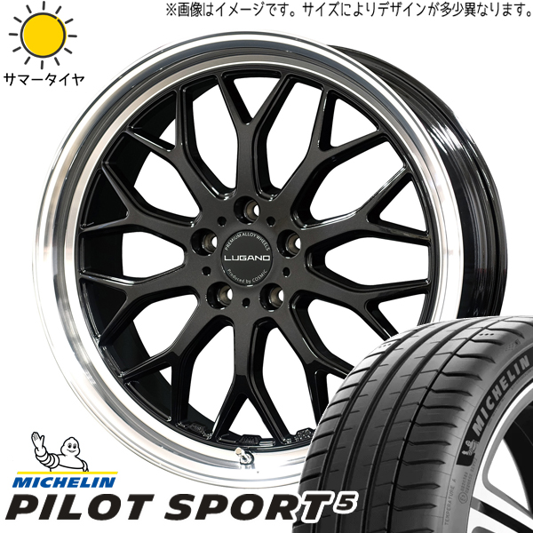 アルファード 235/50R18 パイロットスポーツ5 ヴェネルディ ルガーノ 18インチ 7.5J +40 5H114.3P サマータイヤ ホイール 4本SET :lugano sb 187538 ps5 23550:TireShop All Terrain