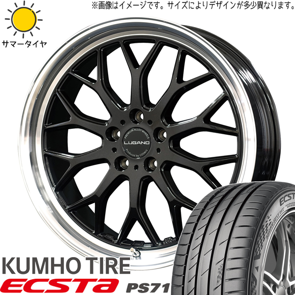 NX ハリアー 245/45R20 クムホ PS71 ヴェネルディ ルガーノ 20インチ 8.5J +35 5H114.3P サマータイヤ ホイール 4本SET :lugano sb 208535 ps71 24545:TireShop All Terrain