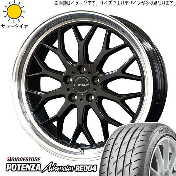 エスティマ 245/35R20 ホイールセット | ブリヂストン ポテンザ RE004 \u0026 ヴェネルディ ルガーノ 20インチ 5穴114.3