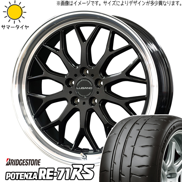 アルファード カローラクロス 225/50R18 BS ポテンザ RE71RS ルガーノ 18インチ 7.5J +40 5H114.3P サマータイヤ ホイール 4本SET :lugano sb 187538 re71rs 22550:TireShop All Terrain