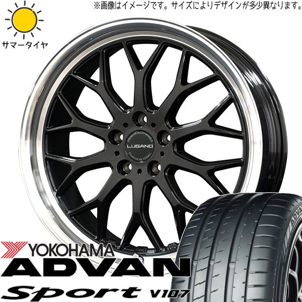 カムリ クラウン 225/45R18 Y/H アドバン V107 ヴェネルディ ルガーノ 18インチ 7.5J +40 5H114.3P サマータイヤ ホイール 4本SET :lugano sb 187538 v107 22545:TireShop All Terrain