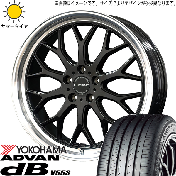 レクサス NX RAV4 225/60R18 Y/H アドバン デシベル V553 ルガーノ 18インチ 7.5J +40 5H114.3P サマータイヤ ホイール 4本SET :lugano sb 187538 v553 22560:TireShop All Terrain