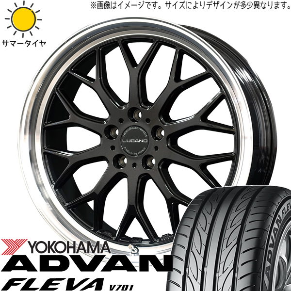 カムリ クラウン 225/45R18 Y/H アドバン フレバ V701 ヴェネルディ ルガーノ 18インチ 7.5J +40 5H114.3P サマータイヤ ホイール 4本SET :lugano sb 187538 v701 22545:TireShop All Terrain