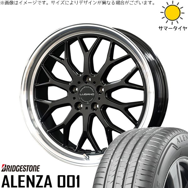 【BS ALENZA 001 235/55R20】夏タイヤ【LEXUS RX 純正OPホイール 20インチ 8J5HPCD114.3+30】19年製 セレクタブルカラートリム　(MTG581)クレジットカード QRコード決済可能 ALENZA レクサスRX 235/55R20 ホイールセット | アレンザ 001