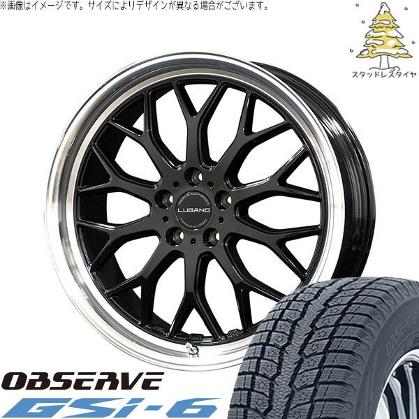 CX-60 CX-80 235/50R20 スタッドレス | オブザーブ Gsi-6 \u0026 ヴェネルディ ルガーノ 20インチ 5穴114.3