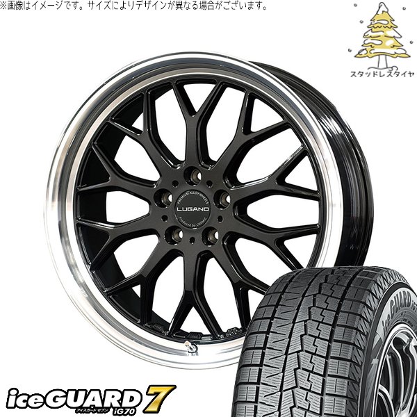 クラウン スタッドレスタイヤ 225/45R18 ☆溝あり 220クラウン純正
