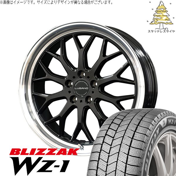 レクサスRX 235/65R18 スタッドレス | ブリザック WZ-1 \u0026 ヴェネルディ ルガーノ 18インチ 5穴114.3