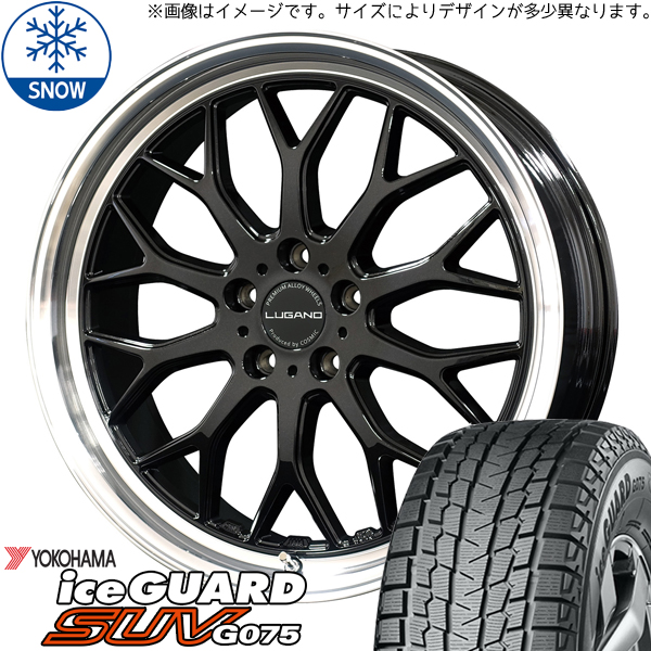 アリア アウトランダー CX 60 235/55R19 Y/H IG SUV G075 ルガーノ 19インチ 8.0J +38 5H114.3P スタッドレスタイヤ ホイール 4本SET :lugano sb 198038 g075 23555:TireShop All Terrain