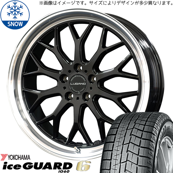 カムリ クラウン 225/45R18 Y/H アイスガード6 ヴェネルディ ルガーノ 18インチ 7.5J +40 5H114.3P スタッドレスタイヤ ホイール 4本SET :lugano sb 187538 ig60 22545:TireShop All Terrain