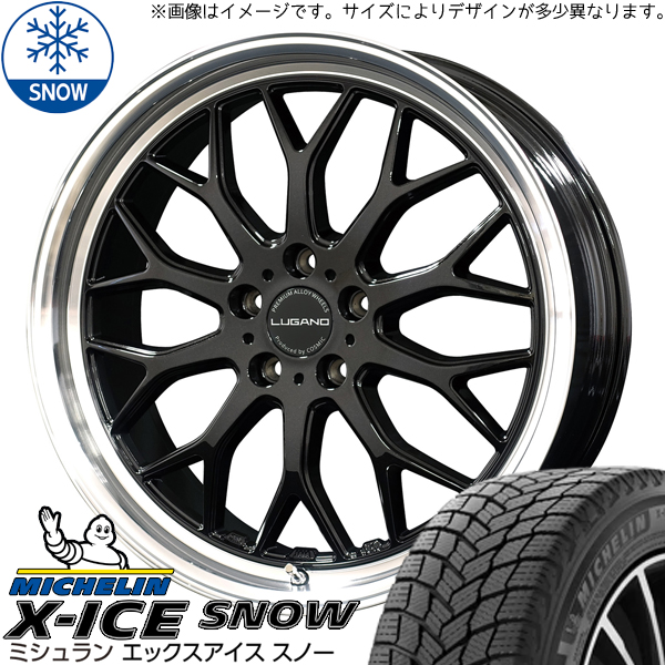 プリウスα ジェイド SAI 215/45R18 スタッドレス | ミシュラン Xアイス \u0026 ヴェネルディ ルガーノ 18インチ 5穴114.3