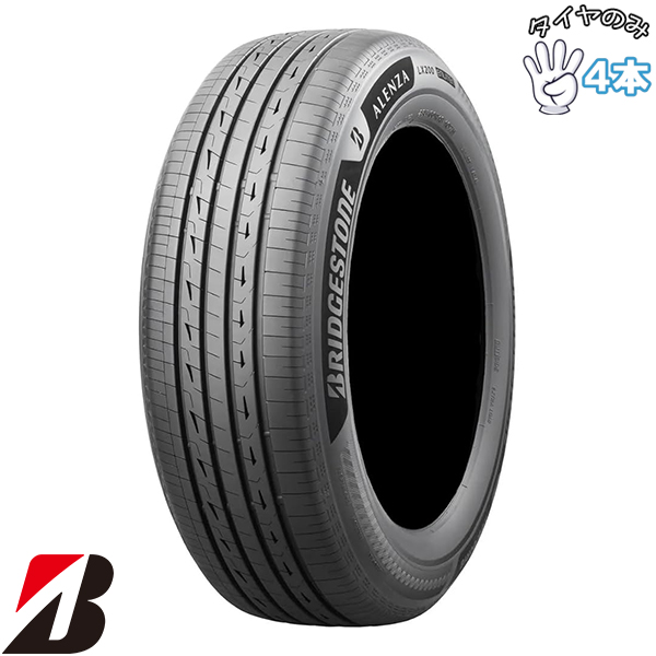 255/45R20  20インチ サマータイヤ  | ブリヂストン アレンザ LX200 4本セット 正規品
