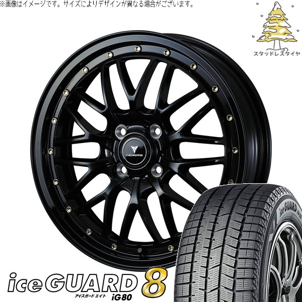 イグニス クロスビー 175/60R16 スタッドレス | アイスガードエイト IG80 \u0026 ノヴァリス アセット M1 16インチ 4穴100
