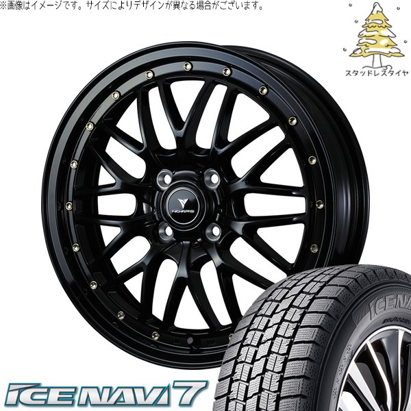 アイスナビ 7 - タント ムーブ 手押し車R ラパン 165/55R15 スタッドレス | アイスナビ7 \u0026 ノヴァ木鼠 アセット M1 15in 4穴100