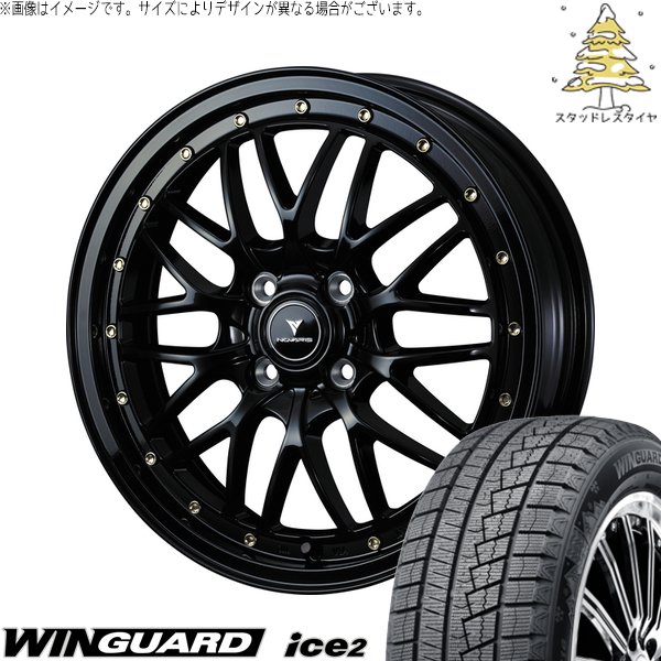 タフト リフトアップ 175/65R15 スタッドレス | ウィンガード アイス2 \u0026 ノヴァリス アセット M1 15インチ 4穴100