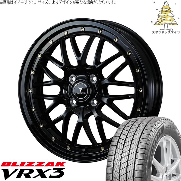 タフト 165/65/15 VRX3 スタッドレスタイヤ 【公式通販】