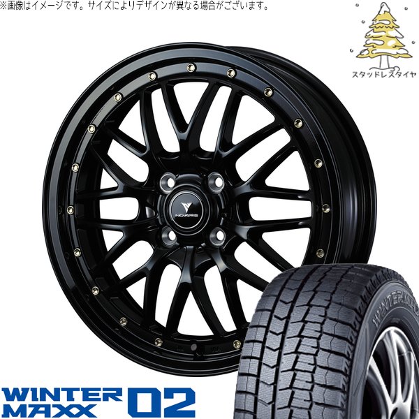 イグニス クロスビー 175/60R16 スタッドレス | ウィンターマックス02 \u0026 ノヴァリス アセット M1 16インチ 4穴100