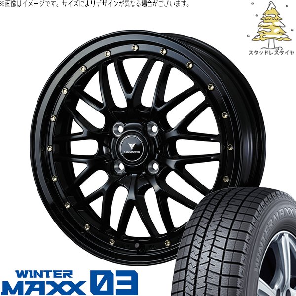 タフト リフトアップ 175/65R15 スタッドレス | ウィンターマックス03 \u0026 ノヴァリス アセット M1 15インチ 4穴100