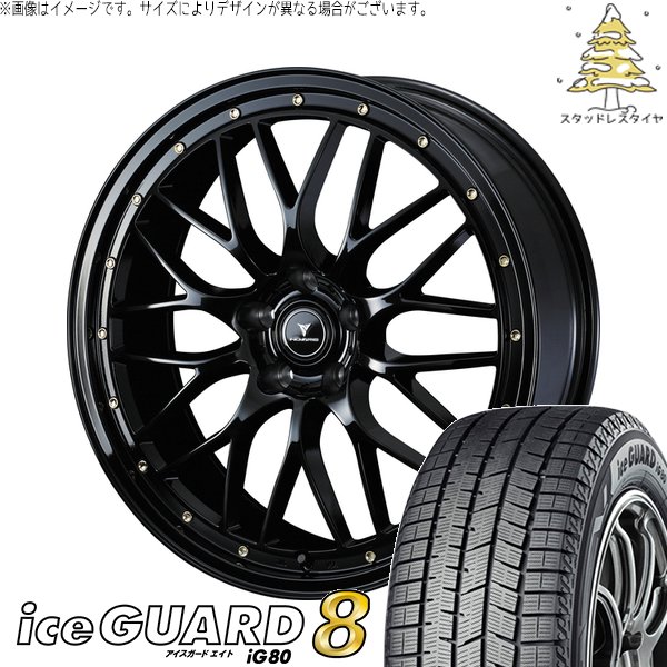 ◆美品◆トヨタ純正◆225/50R18【2019年製】YOKOHAMA ice GUARD スタッドレス ホイールセット【18インチ 7J+50 PCD114.3】 C-HR エスティマ ヨコハマタイヤ（YOKOHAMA TIRE） UX CH-R エスティマ 225/50R18