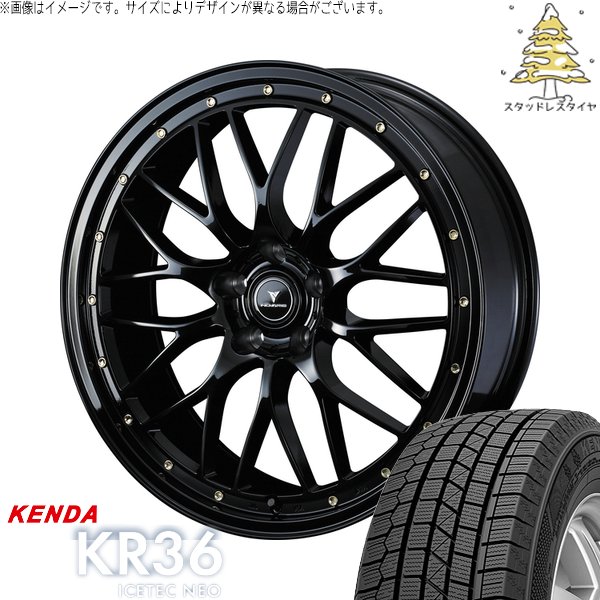 デリカD5 アウトランダー 225/55R18 スタッドレス | アイステックネオ KR36 \u0026 ノヴァリス アセット M1 18インチ 5穴114.3