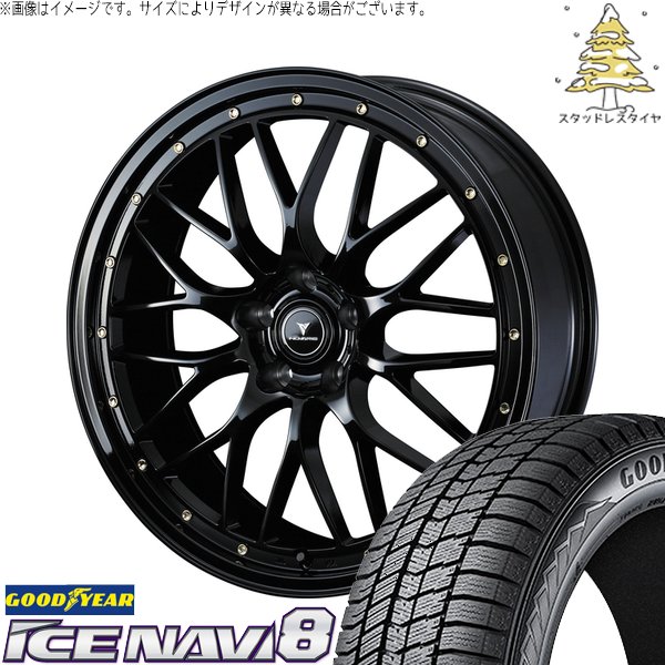 ヴォクシー 215/45R18 スタッドレス | アイスナビ8 \u0026 ノヴァリス アセット M1 18インチ 5穴114.3
