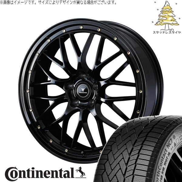 T33エクストレイル 235/60R18 スタッドレス | ノースコンタクト NC7 \u0026 ノヴァリス アセット M1 18インチ 5穴114.3
