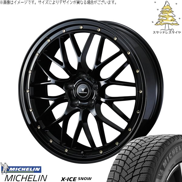 X-ICE T33エクストレイル 235/60R18 スタッドレス | エックスアイス 