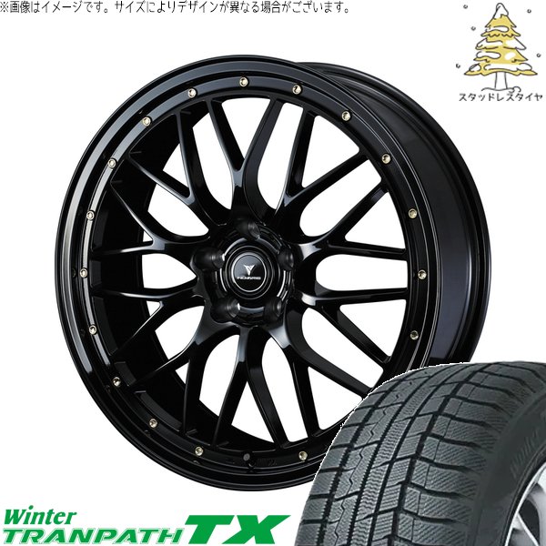 UX CH-R エスティマ 225/50R18 スタッドレス | ウィンタートランパス TX \u0026 ノヴァリス アセット M1 18インチ 5穴114.3