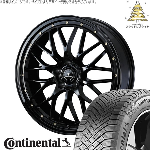VikingContact 30アルファード 235/50R18 スタッドレス | バイキング