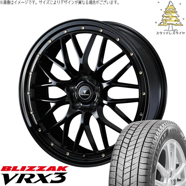 ブリザック VRX3 クラウン カムリ 225/45R18 スタッドレス