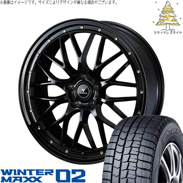 プリスウα 225/40R18 スタッドレス | ウィンターマックス02 \u0026 ノヴァリス アセット M1 18インチ 5穴114.3