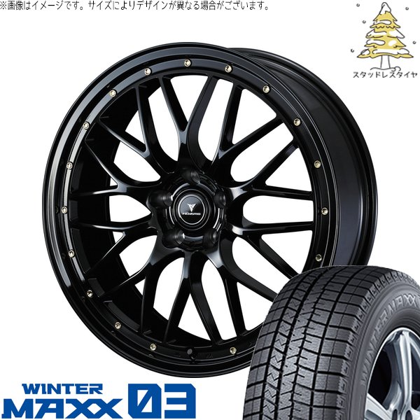 WINTER MAXX 03 フーガ アルファード ヴェルファイア 245/40R19 