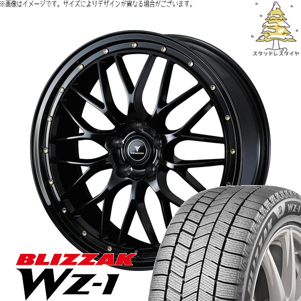 ZR-V 235/45R19 スタッドレス | ブリザック WZ-1 \u0026 ノヴァリス アセット M1 19インチ 5穴114.3