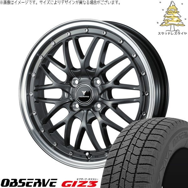 タフト リフトアップ 175/65R15 スタッドレス | オブザーブ GIZ3 \u0026 ノヴァリス アセット M1 15インチ 4穴100