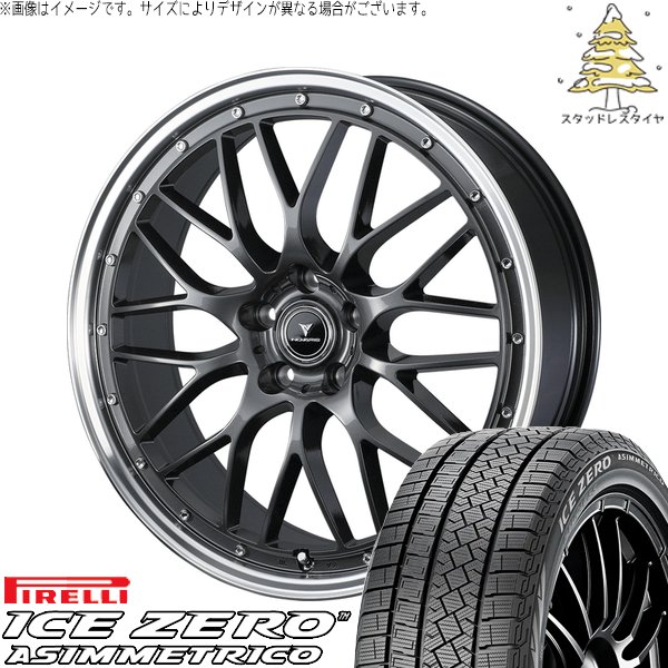 ZR-V クロストレック 225/55R18 スタッドレス | アイスゼロアシンメトリコ \u0026 ノヴァリス アセット M1 18インチ 5穴114.3