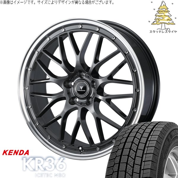 ZR-V クロストレック 225/55R18 スタッドレス | アイステックネオ KR36 \u0026 ノヴァリス アセット M1 18インチ 5穴114.3