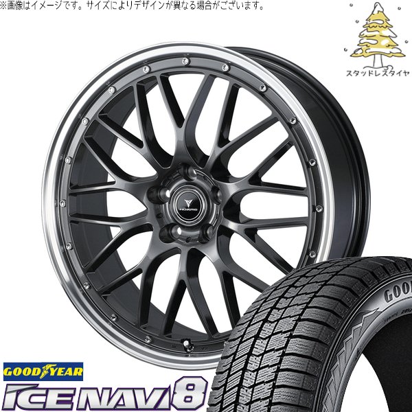 ZR-V クロストレック 225/55R18 スタッドレス | アイスナビ8 \u0026 ノヴァリス アセット M1 18インチ 5穴114.3