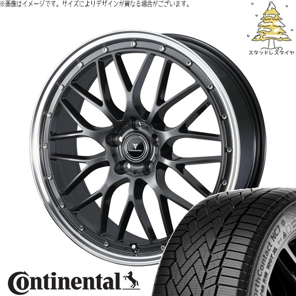 GN アウトランダー 235/60R18 スタッドレス | ノースコンタクト NC7 \u0026 ノヴァリス アセット M1 18インチ 5穴114.3