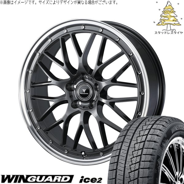 WINGUARD - プリスウα 225/40R18 スタッドレス | ウィンガード 内燃機関2 \u0026 ノヴァ木鼠 アセット M1 18in 5穴114.3 自動車-車、バイク、自転車-タイヤ、ホイール