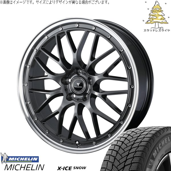 X-ICE - カローラ差し交わす 225/50R18 スタッドレス | エックス内燃機関 白いもの \u0026 ノヴァ木鼠 アセット M1 18in 5穴114.3 自動車-車、バイク、自転車-タイヤ、ホイール